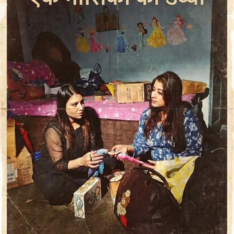 Ek Mausiqi Ka Dabba mini movie poster on Instagram